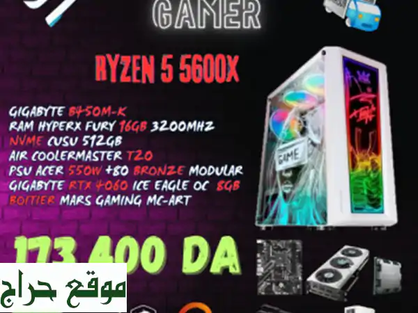 CONFIG PC GAMER WHITE RYZEN 55600 X GIGABYTE RTX 40608 GB