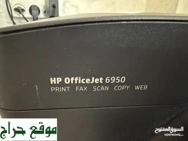 طابعة HP OfficeJet 6950