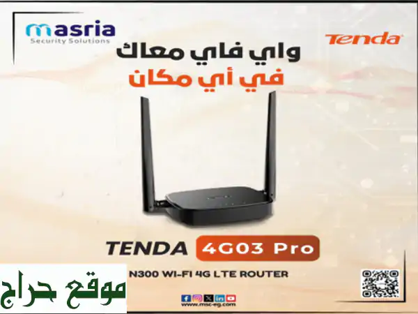 راوتر Tenda 4G03 PRO