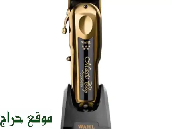 ماكينة حلاقة Wahl Magic Clip Gold الأصلية - توصيل لبومرداس وجميع الولايات