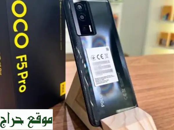 Poco F5 Pro 5G: هاتف خارق بسعر لا يُصدق! ⚡️