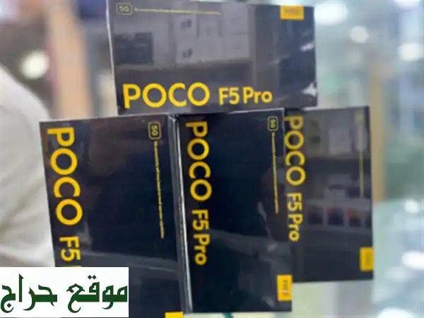 Poco F5 Pro 5G: هاتف خارق بسعر لا يُصدق! ⚡️