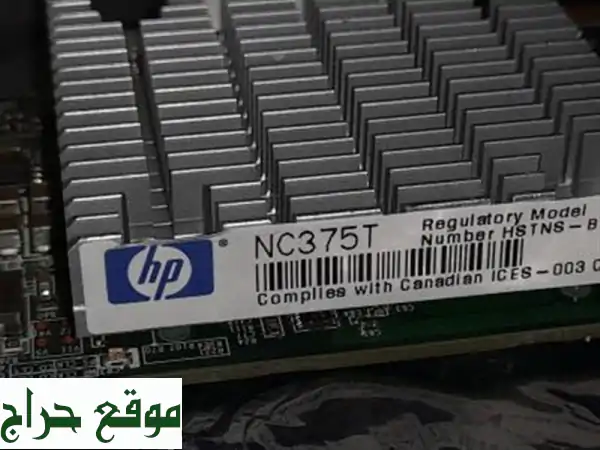 بطاقة شبكة HP 4 جيجا (NC375T) - سرعة فائقة في سطيف! ⚡️