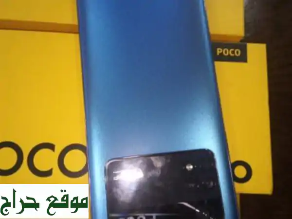 Poco M4 Pro 4G: شاشة AMOLED 90Hz + هدايا! (البليدة)