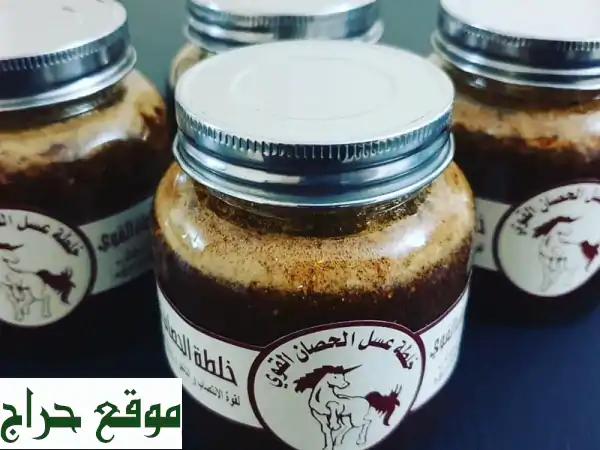 عسل جبلي عضوي نقي مع أعشاب طبية - طعم الجبال في كل ملعقة!