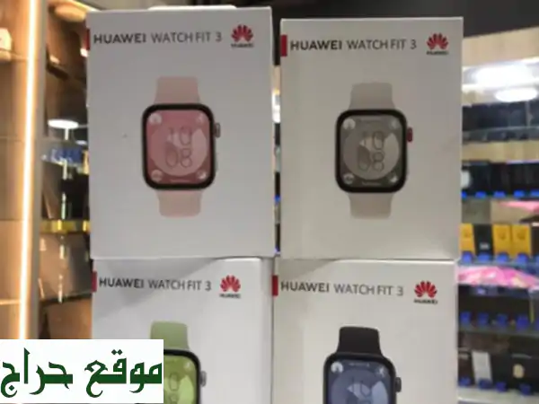 ساعة هواوي Watch Fit 3 الأصلية -  أداء رياضي فاخر بسعر...