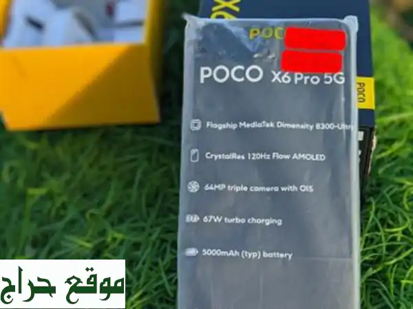 Poco X6 Pro 5G - هاتف جديد كأنه لم يُستخدم! (بومرداس)