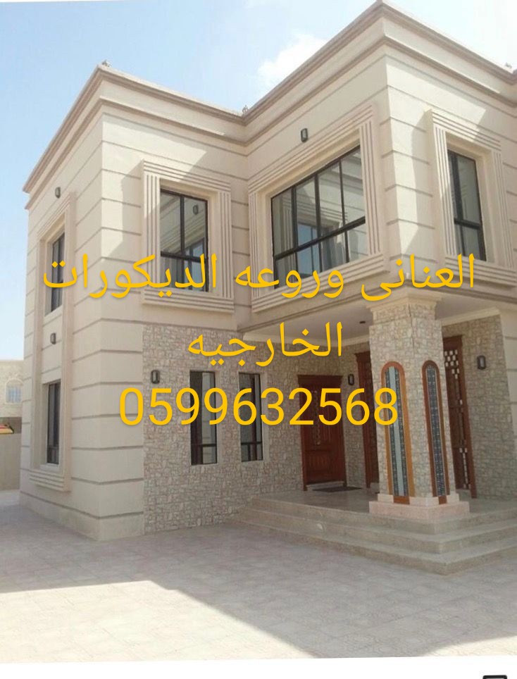 جى ار سي جده بجدة 0599632568