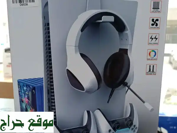 حامل تبريد وشحن متعدد الوظائف PS5 من Saitake - تحسين...