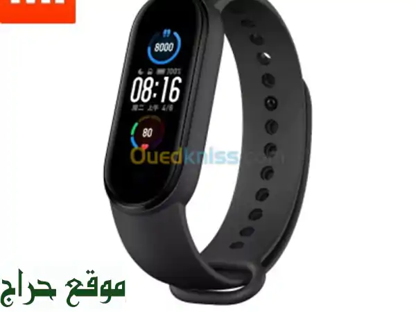 ساعة ذكية Xiaomi Mi Band 5 الأصلية - متوفرة الآن! توصيل...