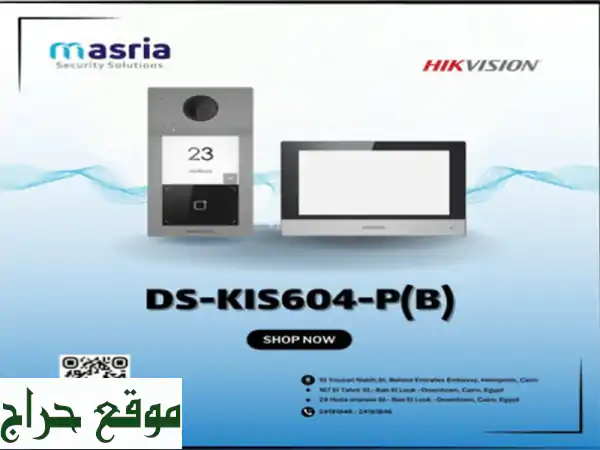 نظام إنتركم هيكفيجن DS-KIS604-P(B) - أمان وراحة بالخطوة الأولى!