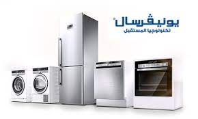 فرع صيانة غسالات يونيفرسال في سمنود 01125892599