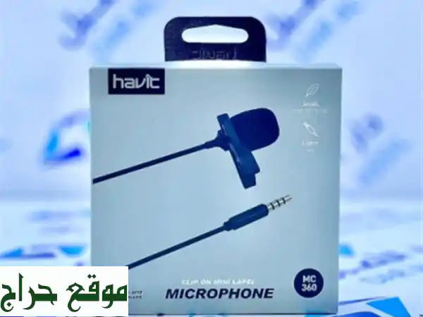 ? مايكروفون هافيت لاسلكي MC360: صوت واضح ونقاء...