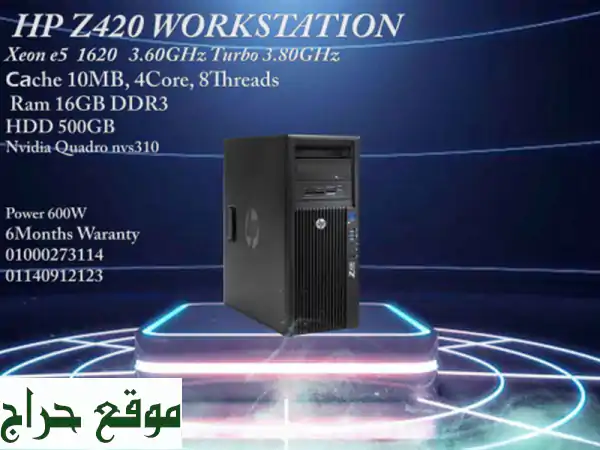 محطات عمل HP Z620 و Z420 عالية الأداء بسعر لا يقاوم!...