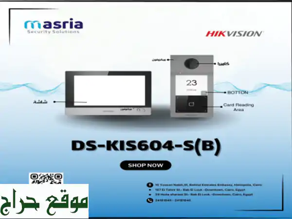 انتركم DSKIS604S(B) - أمان منزلك بين يديك بتقنية متطورة