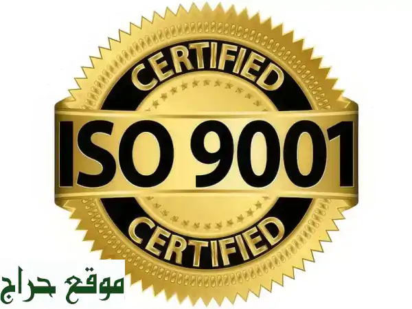 حماية أعمالك بشهادات ISO و ICV: أسعار تنافسية وسرعة...