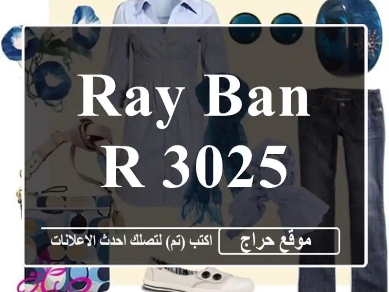 Ray ban R 3025