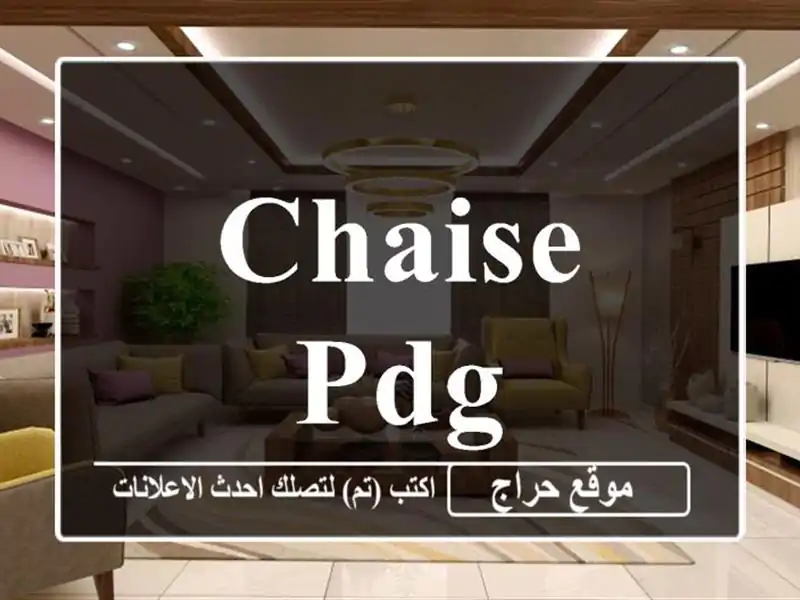 Chaise PDG