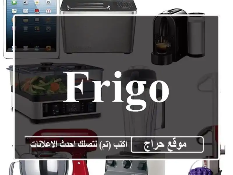 Frigo