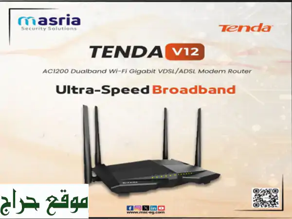 وداعاً للإنترنت البطيء! راوتر Tenda V12 الأقوى...