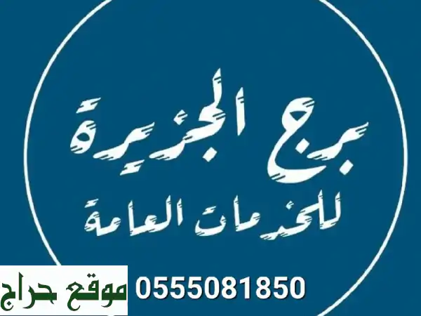 ابدأ مشروعك الآن! خدمات متكاملة لفتح شركات...