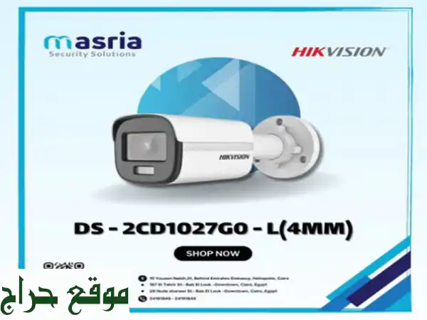 كاميرا مراقبة DS-2 CD1027 G0-L: أمان لا يتوقف، حتى في الظلام!...