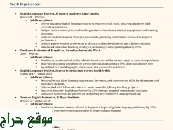 سيرة ذاتية احترافية تتجاوز نظام ATS - ضاعف فرصك...