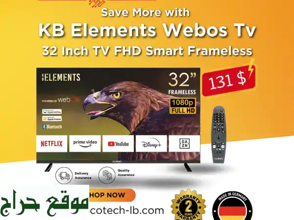 تلفزيون KB ELEMENTS 32 بوصة FHD سمارت بدون إطار - تجربة...