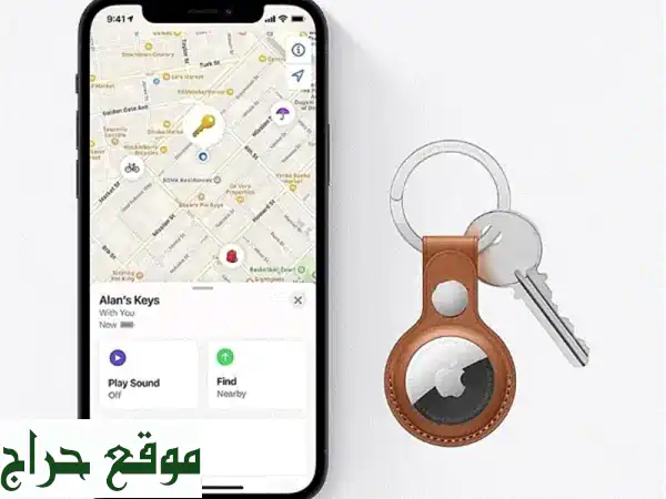 لا تدع أغراضك تضيع!  ابحث عنها بسهولة مع جهاز تعقب ابل اير تاج الأصلي