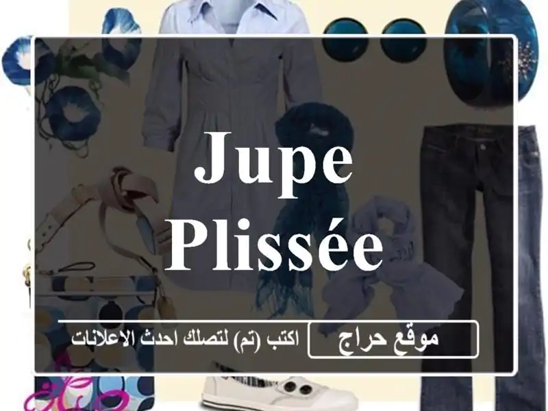 Jupe plissée