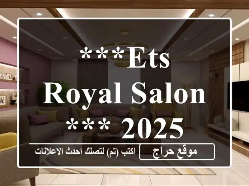 ***ETS ROYAL SALON *** 2025