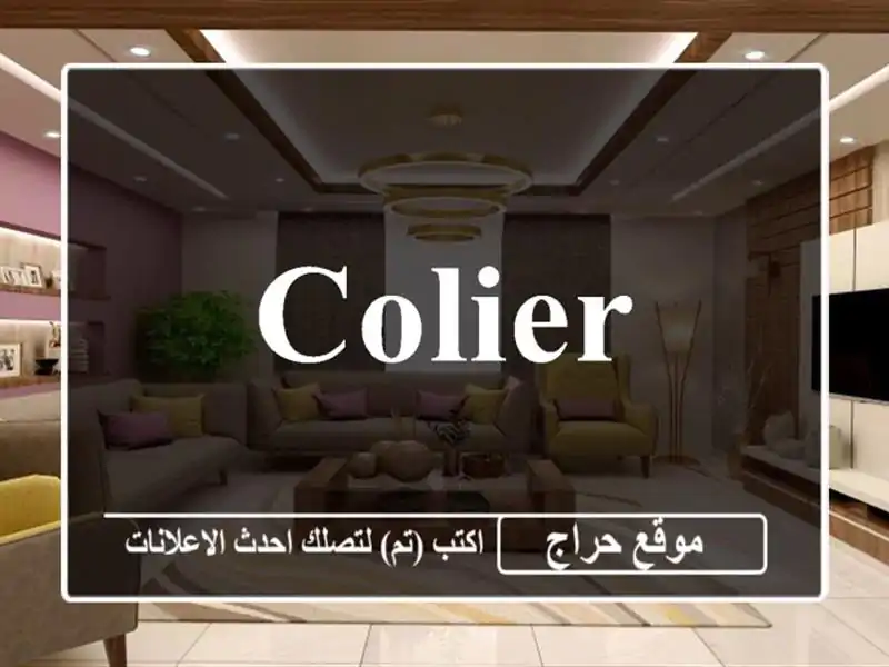 colier