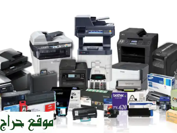 حبر طابعتك نفذ؟ 🖨️  أفضل أسعار وأعلى جودة - احصل عليه الآن!