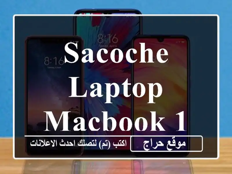 Sacoche laptop/MacBook 13.3