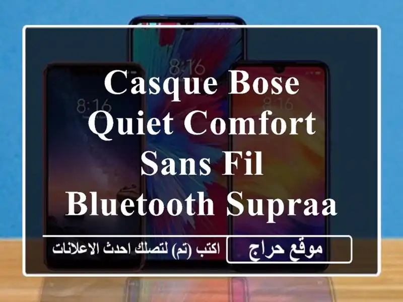 CASQUE BOSE QUIET COMFORT  SANS FIL BLUETOOTH  SUPRAAURAL BLUET  RÉDUCTION DE BRUIT  NOIR