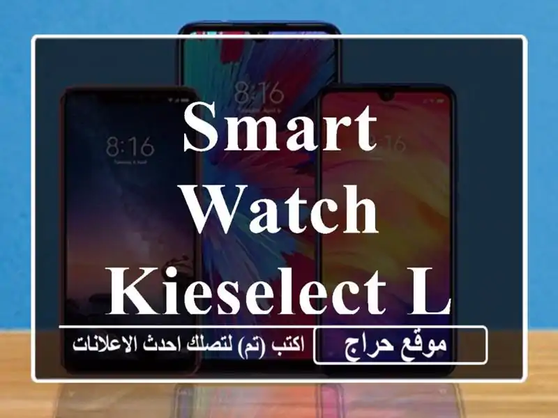 SMART WATCH KIESELECT LORA