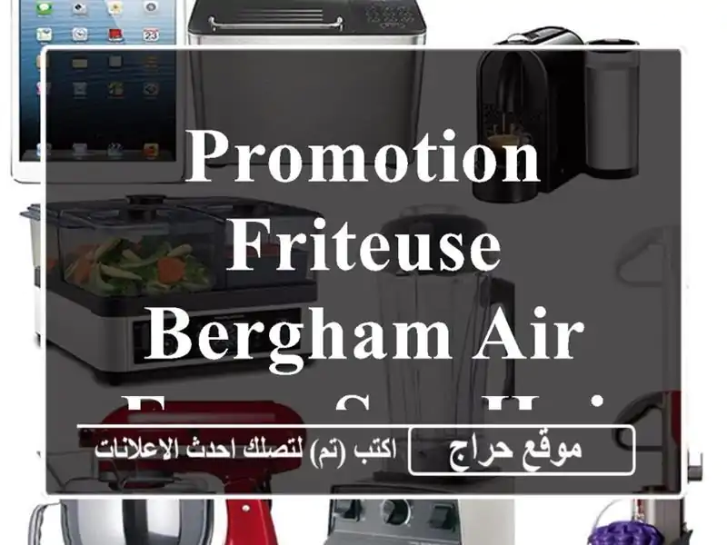 Promotion friteuse BERGHAM air fryer son huile 10 litres