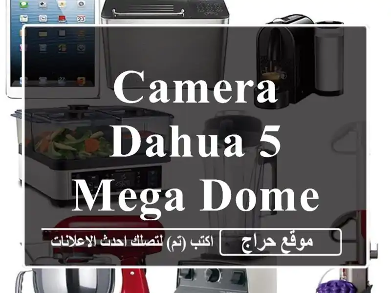 CAMERA DAHUA 5 MEGA DOME AUTO ZOOM