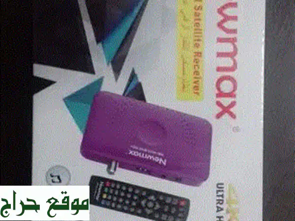 استمتع بتجربة مشاهدة لا تُنسى مع رسيفر Newmax! 📺