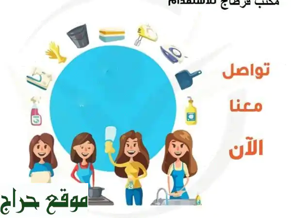 فرص عمل مميزة في الخليج من شركة قرطاج للتوظيف -...