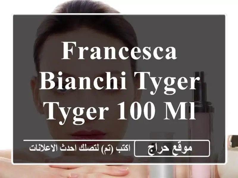 Francesca Bianchi Tyger Tyger 100 ml