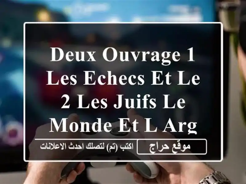 deux ouvrage 1 les echecs et le 2 Les Juifs Le Monde Et L Argent