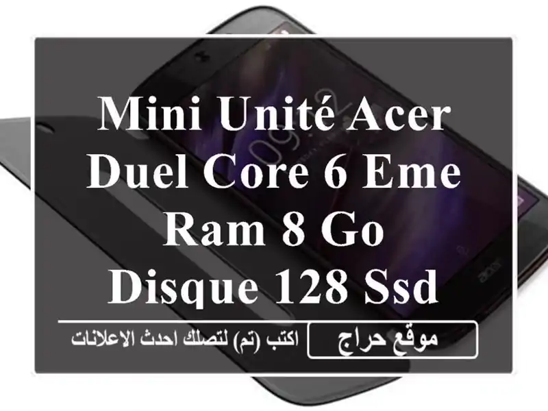 Mini Unité Acer Duel core 6 eme ram 8 go disque 128 ssd windows 10 org