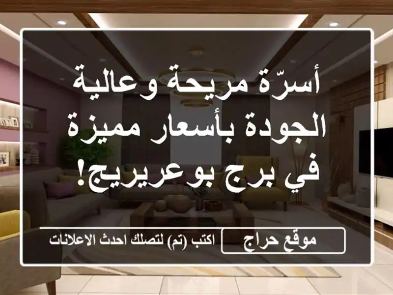 أسرّة مريحة وعالية الجودة بأسعار مميزة في...