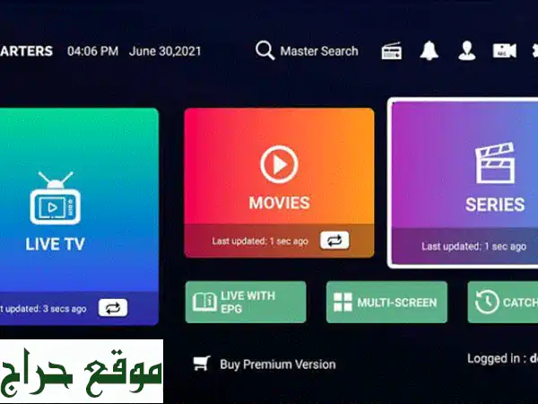 شاهد العالم بأكمله! ?  أفضل خدمة IPTV مع تجربة مجانية!