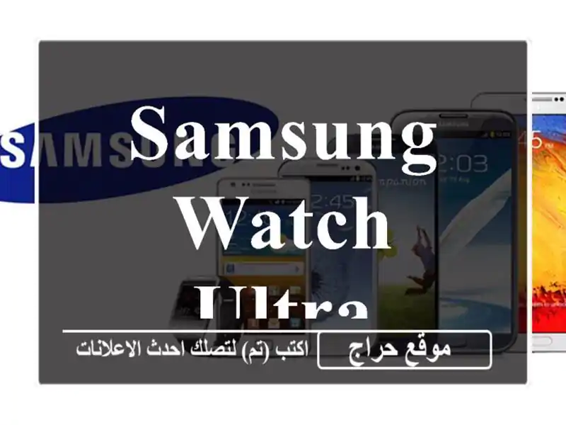 Samsung watch ultra