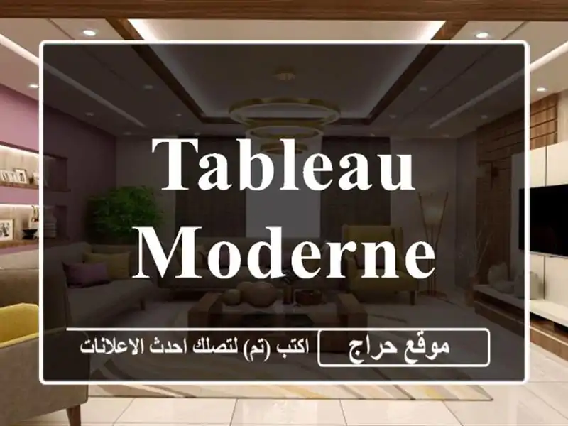 Tableau moderne