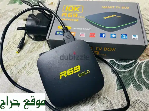 Smart TV Box:  استمتع بتجربة تلفزيون ذكية لا مثيل لها...