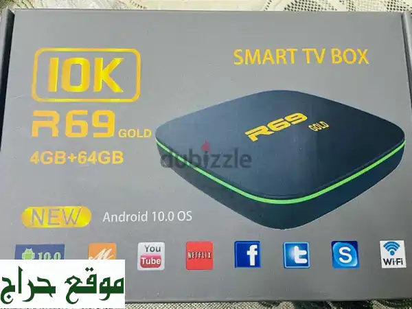 Smart TV Box:  استمتع بتجربة تلفزيون ذكية لا مثيل لها بدون اشتراكات!