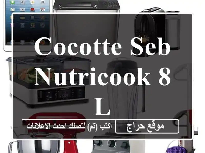 Cocotte Seb Nutricook 8 L